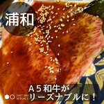 Yakiniku Horumon Takeda - 