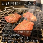 Yakiniku Horumon Takeda - 