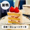 フレンチ パウンド ハウス 大和郷本店