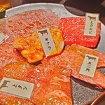 Yakiniku MARUGO - 