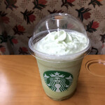 スターバックス・コーヒー - 