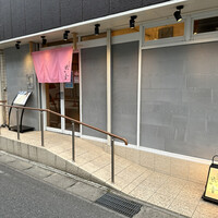 日本料理 風の音 - 