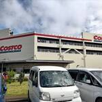 COSTCO - コストコ 入間倉庫