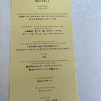 アンティカ オステリア デル ポンテ - 