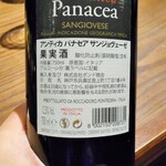 ミアスタンド - 