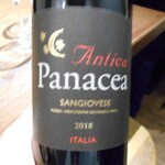 ミアスタンド - サンジョヴェーゼ