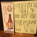 駒形どぜう - 【2023年4月】