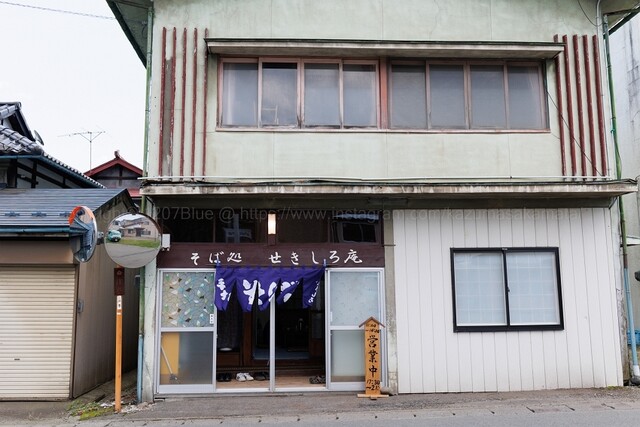 そば処 せきしろ庵（二戸）- 本格手打ちそばと温かいもてなし | 岩手県二戸市