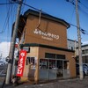 山本 やきとり店