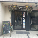 Rojiura Kafe - 