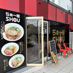 らぁ～麺 SHOU - 