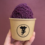 芋ぴっぴ。 - 料理写真: