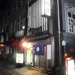 大衆割烹 善甚 - 外観です