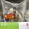 ファミリーマート 三田一丁目店