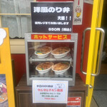 キッチン あずま - 今回は、ナポリタンとこちらのお弁当を、
      購入して、知り合いに食べてもらいました〜♪(^^)