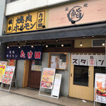 Yakiniku Horumon Takeda - たけ田さんに入ったはずが、すぐ右の暖簾をくぐるとまさかのスタンド鮨。