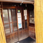 信濃屋 - 