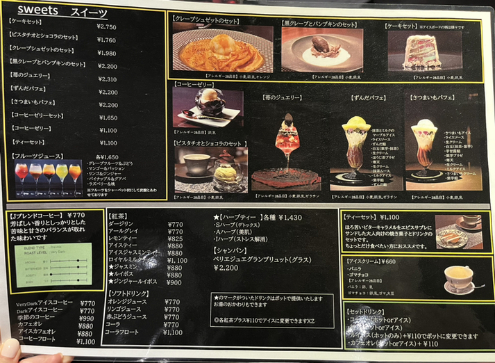 メニュー写真 : 【閉店】ジョウタロウ・サイトウ・カフェ 銀座店