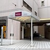 ラウンジレストラン ザ ラウンジ - 