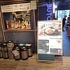 ブッチャー・リパブリック 品川 シカゴピザ ＆ BBQステーキ - 外観