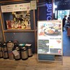 ブッチャー・リパブリック 品川 シカゴピザ ＆ BBQステーキ