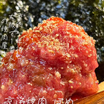 Keiraku Yakiniku Pome - トップ画像