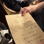 京洛焼肉 ぽめ - 追加メニュー