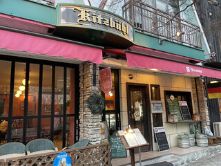 Chozumeya Karuizawa Messe Ten