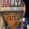 CAFE AALIYA