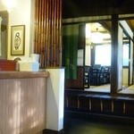 슌사이 코민카 유루리