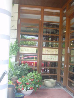 Torianonyougashiten - 玄関です（路上駐車して買い物はダメですよ）
