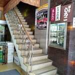 甘味 紀文 - 喫茶室は2階です
