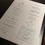 炊き肉とタン 今夜はにるにる - 