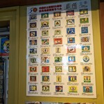 ハイサイ酒店 - 