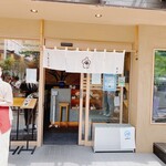 Godaime Hanayama Udon - 開店直後