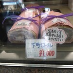 亀むら - 
