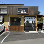 手打ち中華 麺匠 ぜん - 