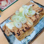 七十里 - 