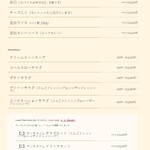 カレーの店 いーとん - 2023年4月メニュー