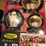 Ajisen Ramen - 