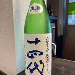 日本酒バル 蔵のや - 