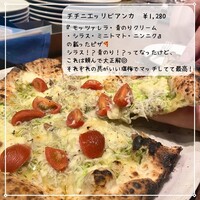 ピッツェリア&トラットリア ゴンゾ 目黒店 - 