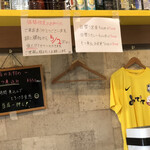 家庭料理居酒屋 よってって - ♪価格改定のお知らせ