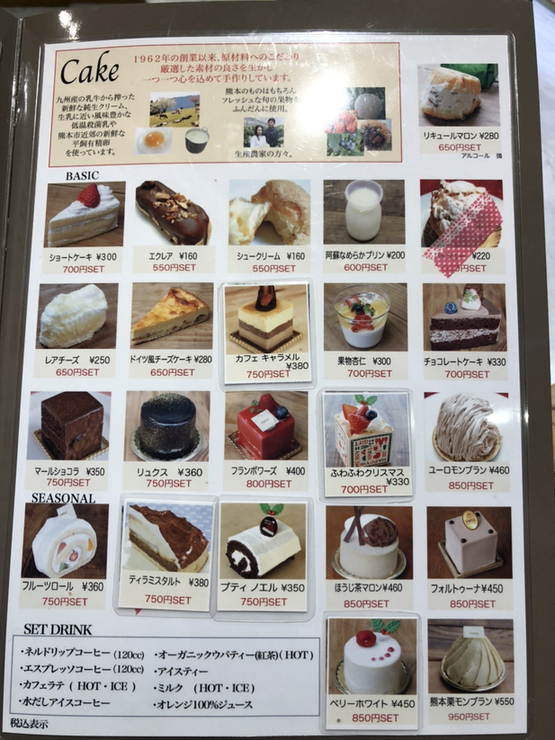 スイスメニュー SWISS MENU　スイスで購入　日本語レシピ　郷土料理レシピ 新到着 スイスメニュー 郷土料理 日本語レシピ スイスで購入