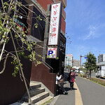 中華そば専門　田中そば店 - 外観