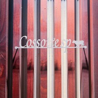 Cossott’e sp 麻布十番店 - 