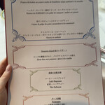 レストラン アラジン - 