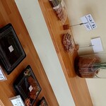 お弁当屋さんコウノトリ - 