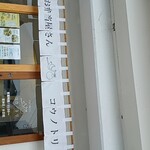 お弁当屋さんコウノトリ - 