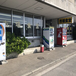 市場食堂 - お店